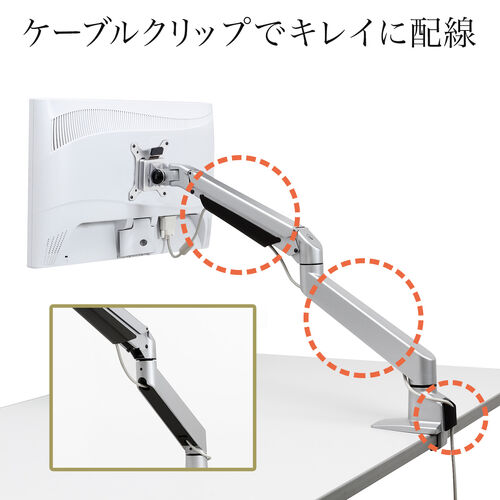 �y3��Z�b�g�z���j�^�[�A�[�� �f�X�N�}�E���g �f�B�X�v���C�A�[�� 34�C���`(2kg�`10kg)�܂őΉ� �V���o�[