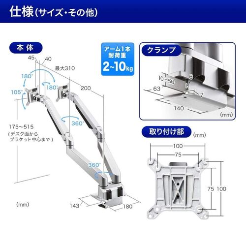 サンワダイレクト本店 サンワサプライ【オフィス・PC周辺通販】