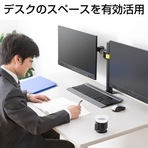 机、モニター、モニターアームの3点セット サンワダイレクト本店 サンワサプライ【オフィス・PC周辺通販】
