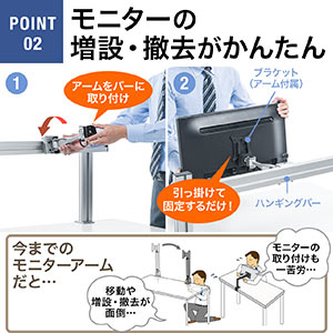 モニターアーム用支柱+設置用バー単体（W1200・クランプ取付) 100