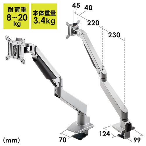 �y3��Z�b�g�z���j�^�[�A�[�� �f�X�N�}�E���g �f�B�X�v���C�A�[�� 32�C���` 37�C���`�Ή� �K�X�� 3�֐� ���ω׏d20kg�܂őΉ� �V���o�[