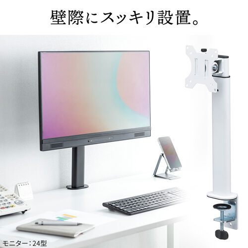 �y8��Z�b�g�z���j�^�[�A�[�� �N�����v �f�B�X�v���C�A�[�� 1��� �ő�32�C���` ���������Ή� �ω׏d10kg