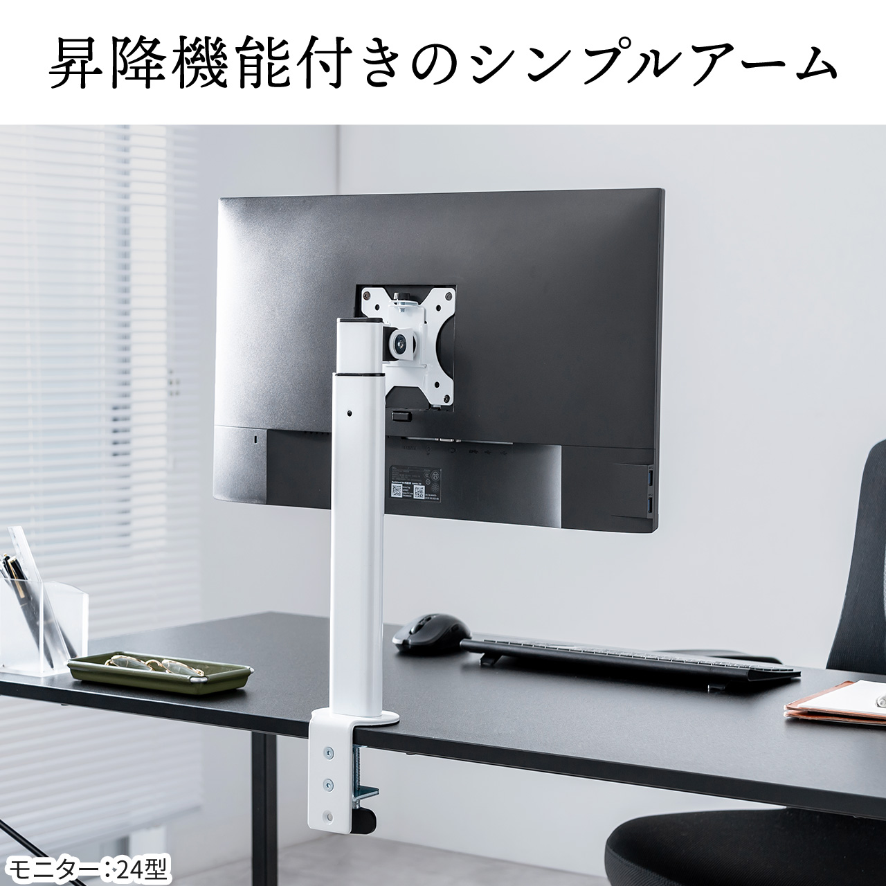 �y8��Z�b�g�z���j�^�[�A�[�� �N�����v �f�B�X�v���C�A�[�� 1��� �ő�32�C���` ���������Ή� �ω׏d10kg