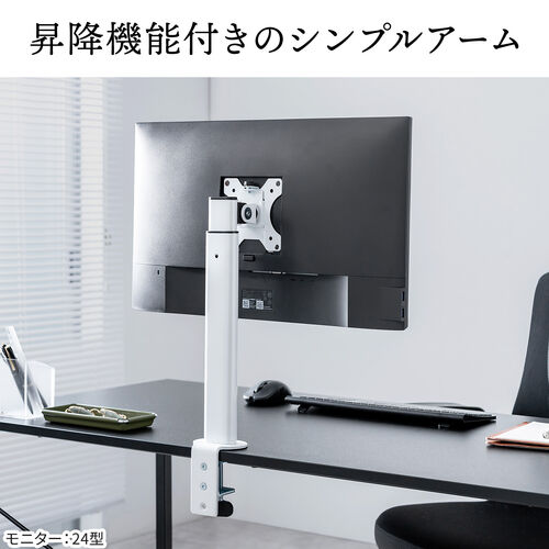 �y8��Z�b�g�z���j�^�[�A�[�� �N�����v �f�B�X�v���C�A�[�� 1��� �ő�32�C���` ���������Ή� �ω׏d10kg