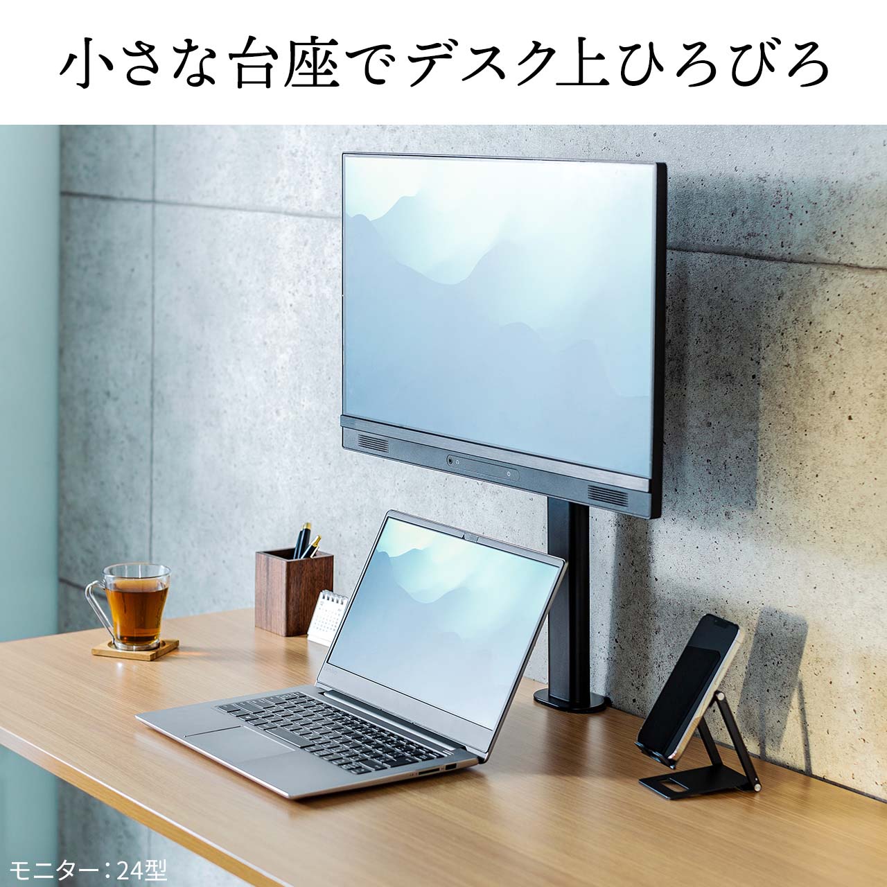 �y8��Z�b�g�z���j�^�[�A�[�� �N�����v �f�B�X�v���C�A�[�� 1��� �ő�32�C���` ���������Ή� �ω׏d10kg