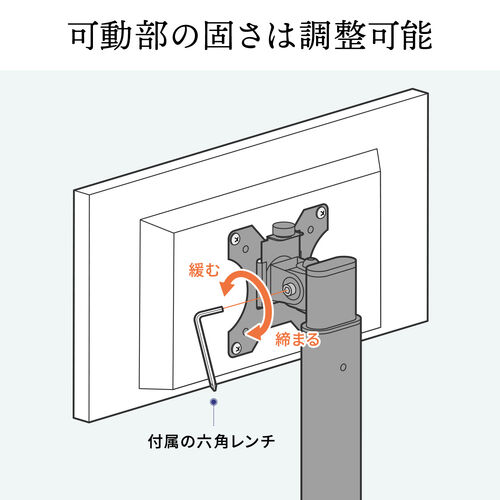 �y8��Z�b�g�z���j�^�[�A�[�� �N�����v �f�B�X�v���C�A�[�� 1��� �ő�32�C���` ���������Ή� �ω׏d10kg