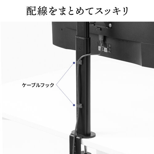 �y8��Z�b�g�z���j�^�[�A�[�� �N�����v �f�B�X�v���C�A�[�� 1��� �ő�32�C���` ���������Ή� �ω׏d10kg