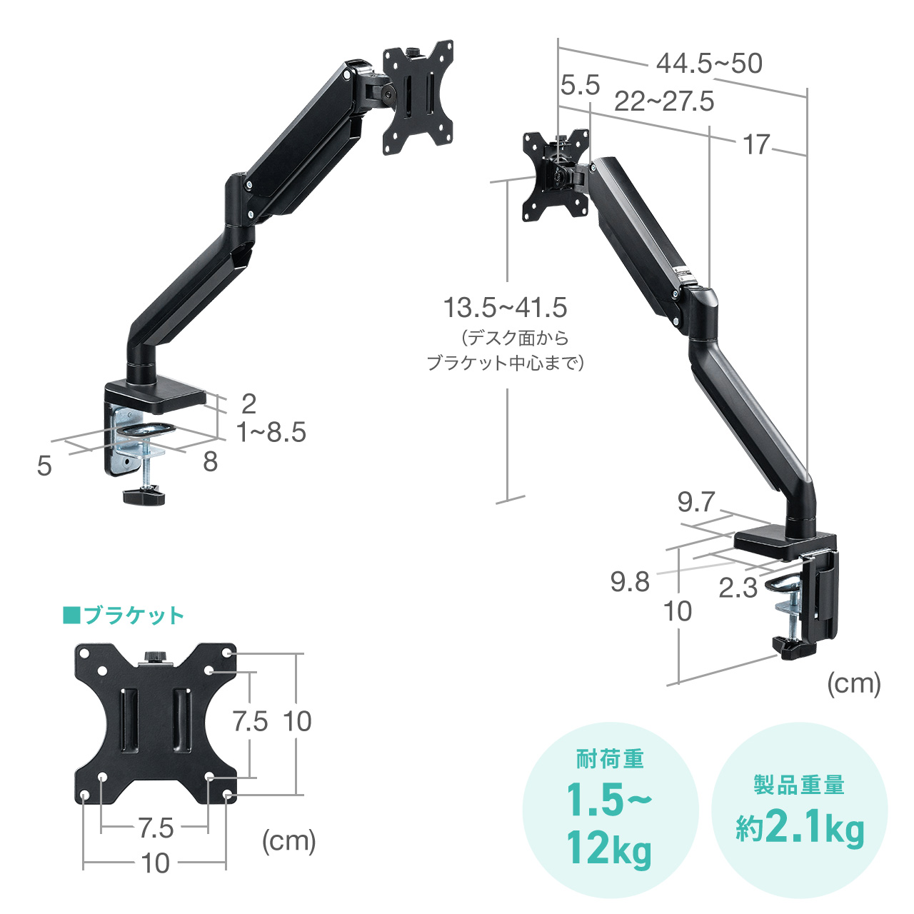 �y4��Z�b�g�z���j�^�[�A�[�� �V���O�� �K�X 32�C���` �㉺ ���E �ω׏d12kg�܂őΉ�