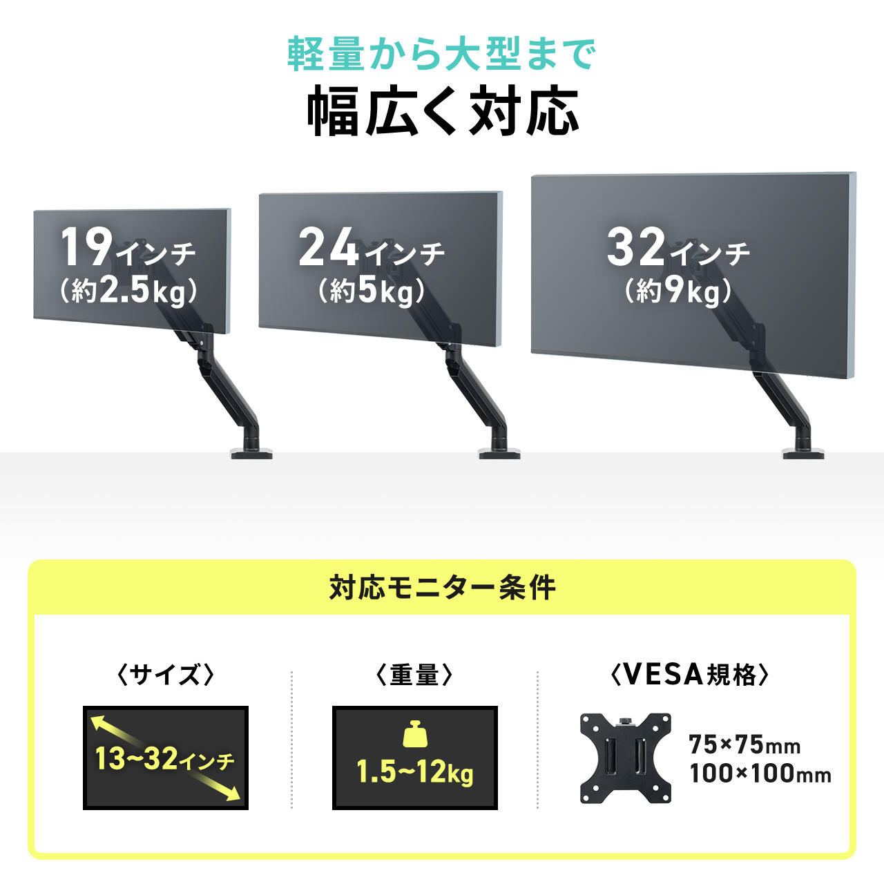 �y4��Z�b�g�z���j�^�[�A�[�� �V���O�� �K�X 32�C���` �㉺ ���E �ω׏d12kg�܂őΉ�
