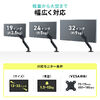 �y4��Z�b�g�z���j�^�[�A�[�� �V���O�� �K�X 32�C���` �㉺ ���E �ω׏d12kg�܂őΉ�