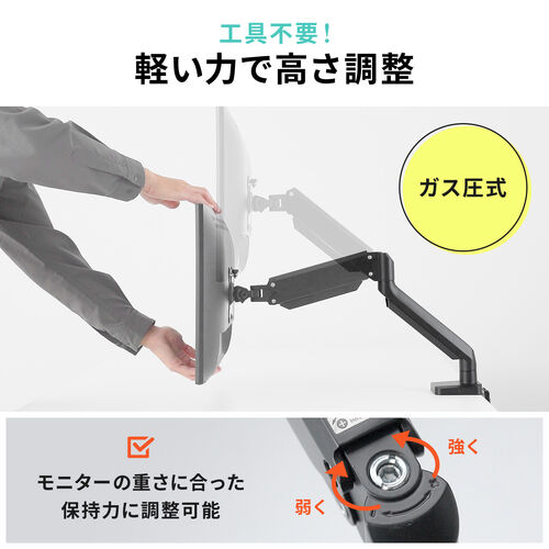 �y4��Z�b�g�z���j�^�[�A�[�� �V���O�� �K�X 32�C���` �㉺ ���E �ω׏d12kg�܂őΉ�