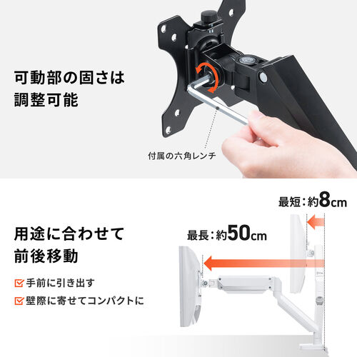 �y4��Z�b�g�z���j�^�[�A�[�� �V���O�� �K�X 32�C���` �㉺ ���E �ω׏d12kg�܂őΉ�
