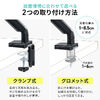 �y4��Z�b�g�z���j�^�[�A�[�� �V���O�� �K�X 32�C���` �㉺ ���E �ω׏d12kg�܂őΉ�