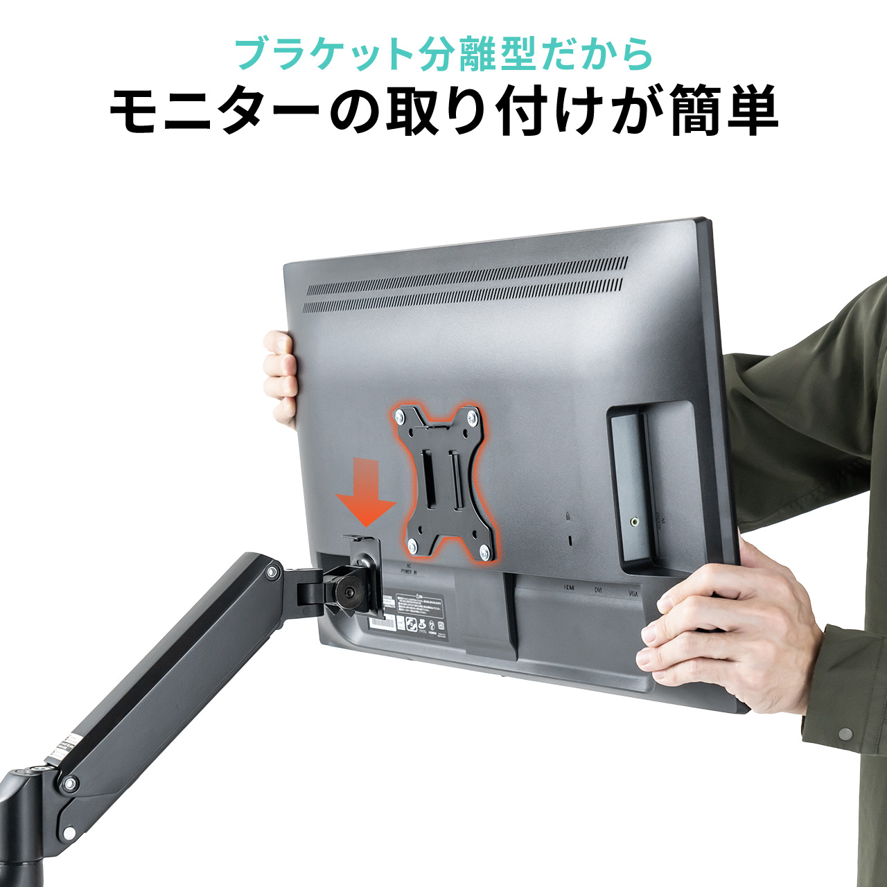 �y4��Z�b�g�z���j�^�[�A�[�� �V���O�� �K�X 32�C���` �㉺ ���E �ω׏d12kg�܂őΉ�