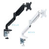 �y4��Z�b�g�z���j�^�[�A�[�� �V���O�� �K�X 32�C���` �㉺ ���E �ω׏d12kg�܂őΉ�