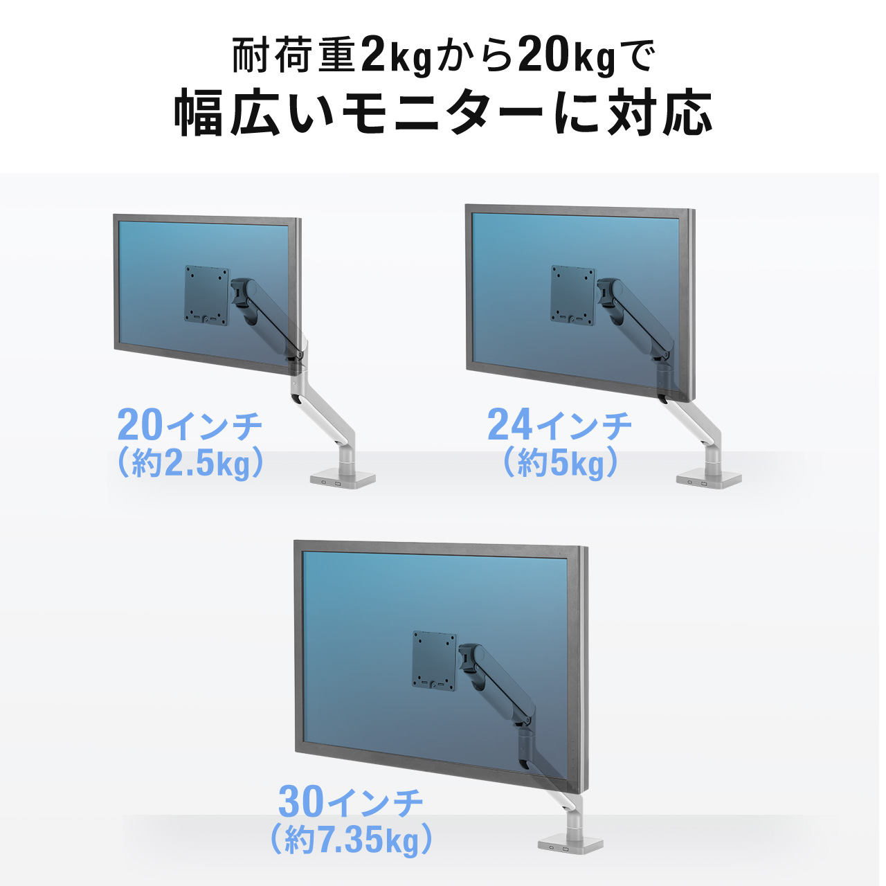 �y3��Z�b�g�z���j�^�[�A�[�� 32�C���`�Ή� ���ω׏d �ő�49�C���`�Ή� 2�`20kg�Ή� �N�����v �u���b�N