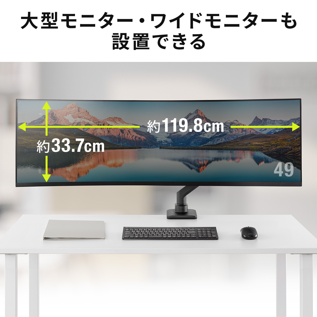 �y3��Z�b�g�z���j�^�[�A�[�� 32�C���`�Ή� ���ω׏d �ő�49�C���`�Ή� 2�`20kg�Ή� �N�����v �u���b�N