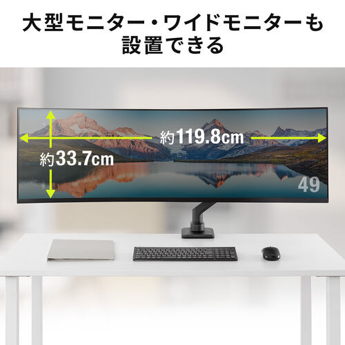 �y3��Z�b�g�z���j�^�[�A�[�� 32�C���`�Ή� ���ω׏d �ő�49�C���`�Ή� 2�`20kg�Ή� �N�����v �u���b�N