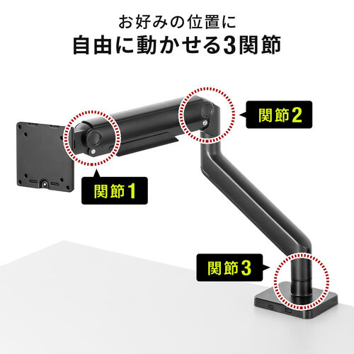 �y3��Z�b�g�z���j�^�[�A�[�� 32�C���`�Ή� ���ω׏d �ő�49�C���`�Ή� 2�`20kg�Ή� �N�����v �u���b�N