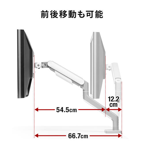 �y3��Z�b�g�z���j�^�[�A�[�� 32�C���`�Ή� ���ω׏d �ő�49�C���`�Ή� 2�`20kg�Ή� �N�����v �u���b�N