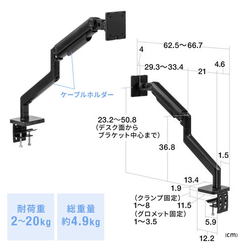 ブラック モニターアーム クランプ式 SANWA SUPPLY モニターアーム 黒 ブラック 30インチ対応