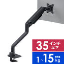 ���j�^�[�A�[�� �V���O���A�[�� ���^�N�����v 35�C���`�Ή� �X�v�����O�� �ω׏d1�`15kg �u���b�N