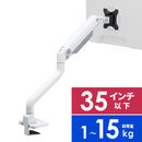 ���j�^�[�A�[�� �V���O���A�[�� ���^�N�����v 32�C���`�Ή� �X�v�����O�� �ω׏d1�`15kg �z���C�g