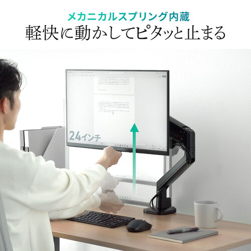 サンワダイレクト本店 サンワサプライ【オフィス・PC周辺通販】