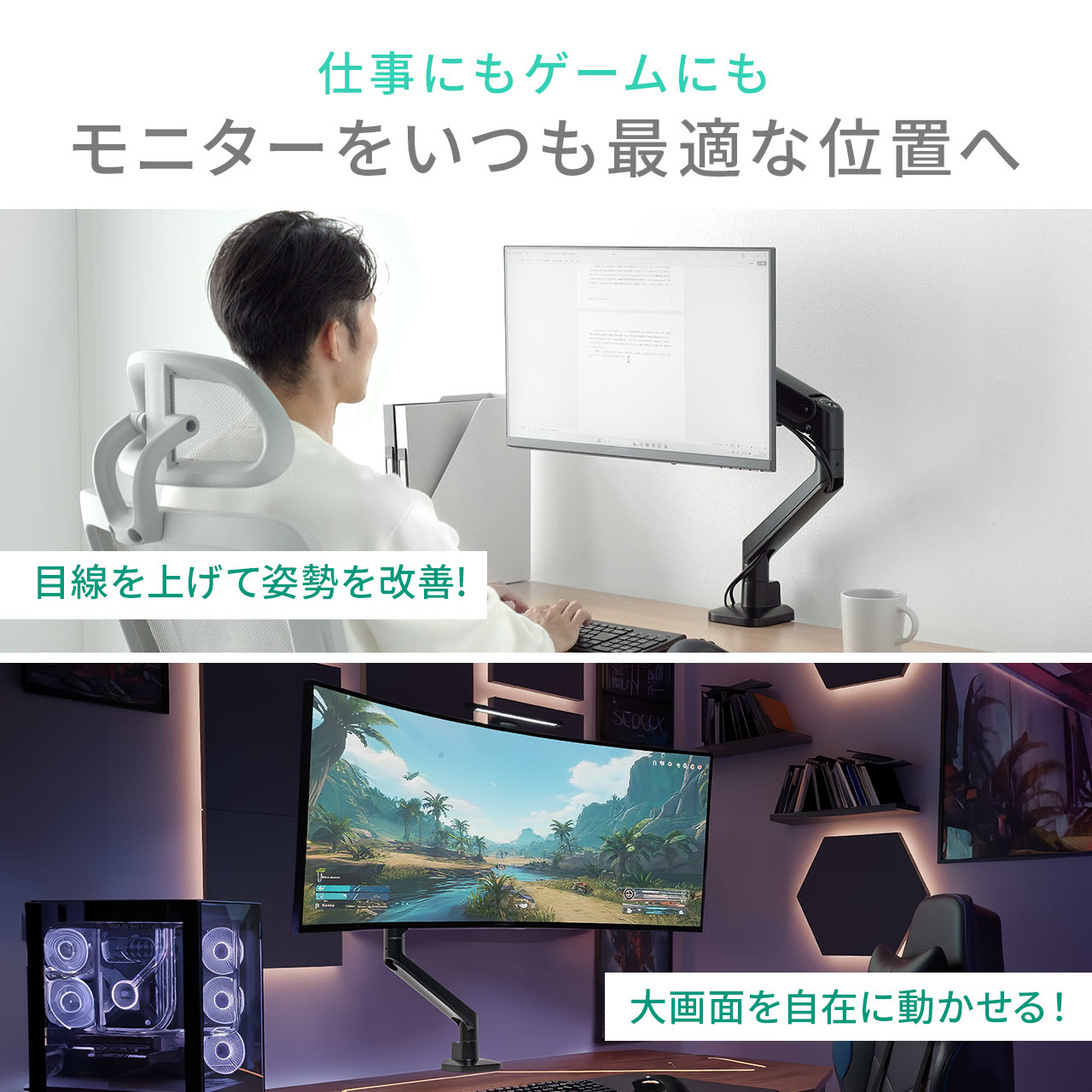 モニターアーム シングル 13-40インチ 対応 耐荷重11.3kg クランプ黒 モニターアーム シングル 13-40インチ 対応 耐荷重11.3kg クランプ黒