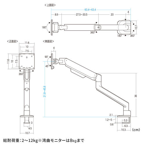���j�^�[�A�[���f�B�X�v���C�A�[�� �V���O�� �N�����v���t�� 40�C���`�Ή� 2�`12kg�Ή� �V���o�[