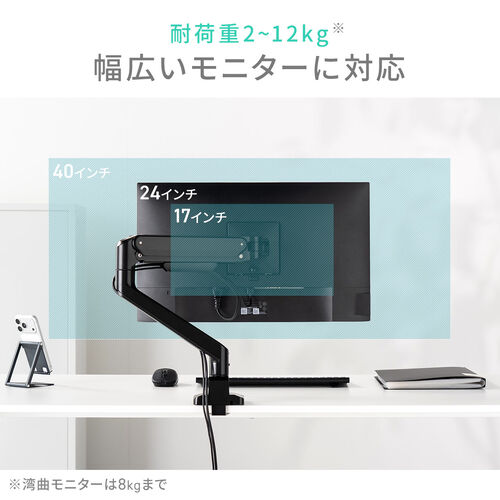 ���j�^�[�A�[���f�B�X�v���C�A�[�� �V���O�� �N�����v���t�� 40�C���`�Ή� 2�`12kg�Ή� �V���o�[