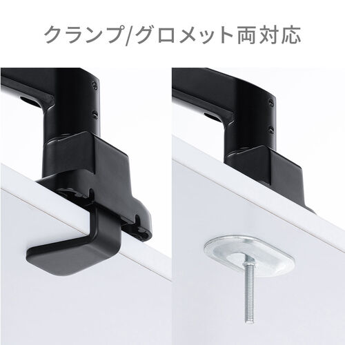 ���j�^�[�A�[���f�B�X�v���C�A�[�� �V���O�� �N�����v���t�� 40�C���`�Ή� 2�`12kg�Ή� �V���o�[