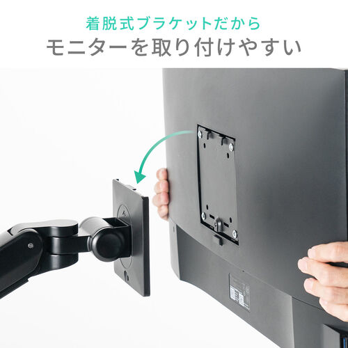 ���j�^�[�A�[���f�B�X�v���C�A�[�� �V���O�� �N�����v���t�� 40�C���`�Ή� 2�`12kg�Ή� �V���o�[