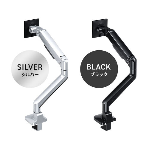 ���j�^�[�A�[���f�B�X�v���C�A�[�� �V���O�� �N�����v���t�� 40�C���`�Ή� 2�`12kg�Ή� �V���o�[