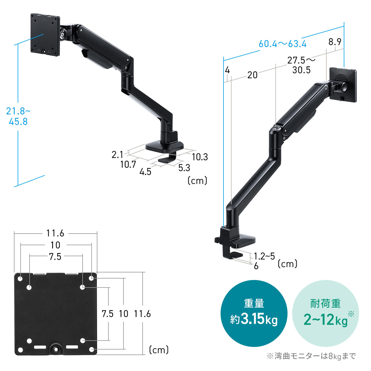 ���j�^�[�A�[���f�B�X�v���C�A�[�� �V���O�� �N�����v���t�� 40�C���`�Ή� 2�`12kg�Ή� �V���o�[