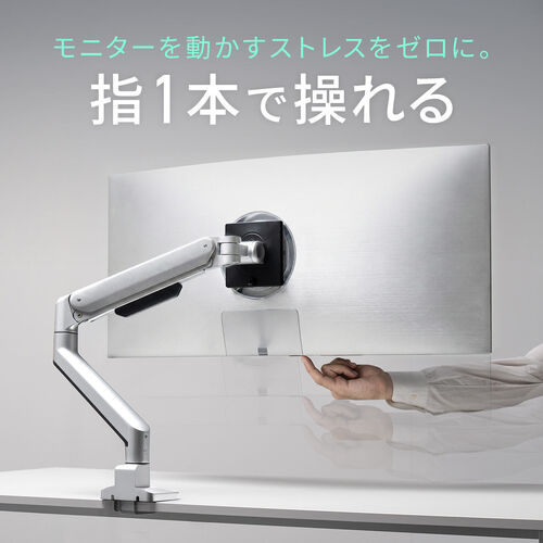 ���j�^�[�A�[���f�B�X�v���C�A�[�� �V���O�� �N�����v���t�� 40�C���`�Ή� 2�`12kg�Ή� �V���o�[