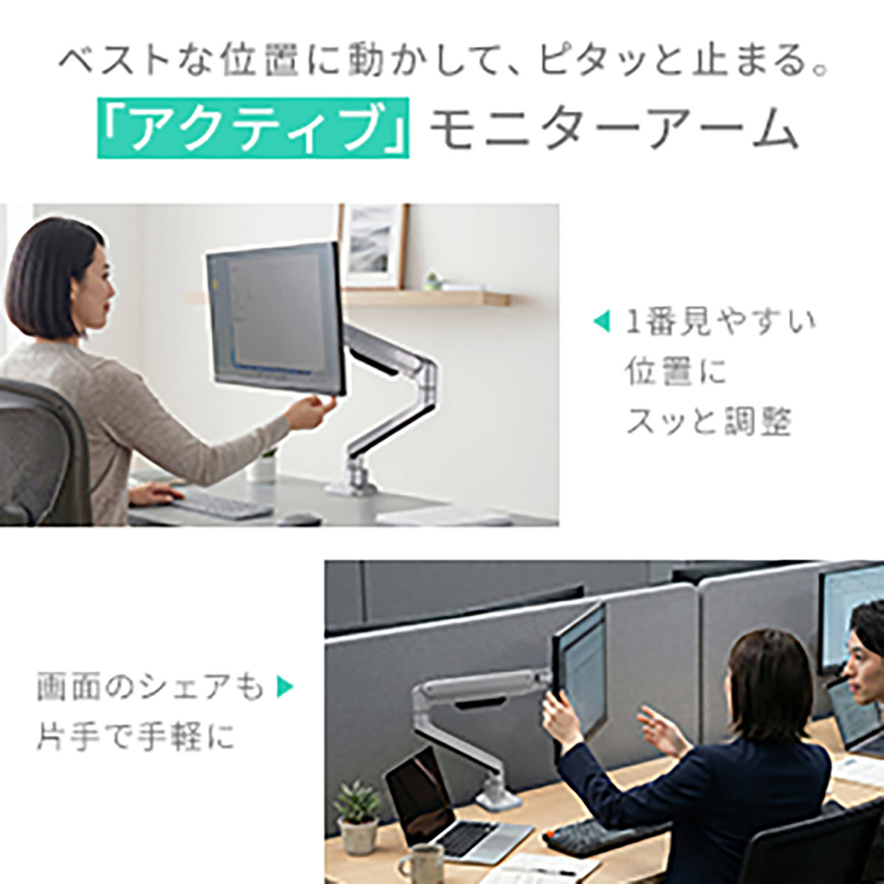 ���j�^�[�A�[���f�B�X�v���C�A�[�� �V���O�� �N�����v���t�� 40�C���`�Ή� 2�`12kg�Ή� �V���o�[