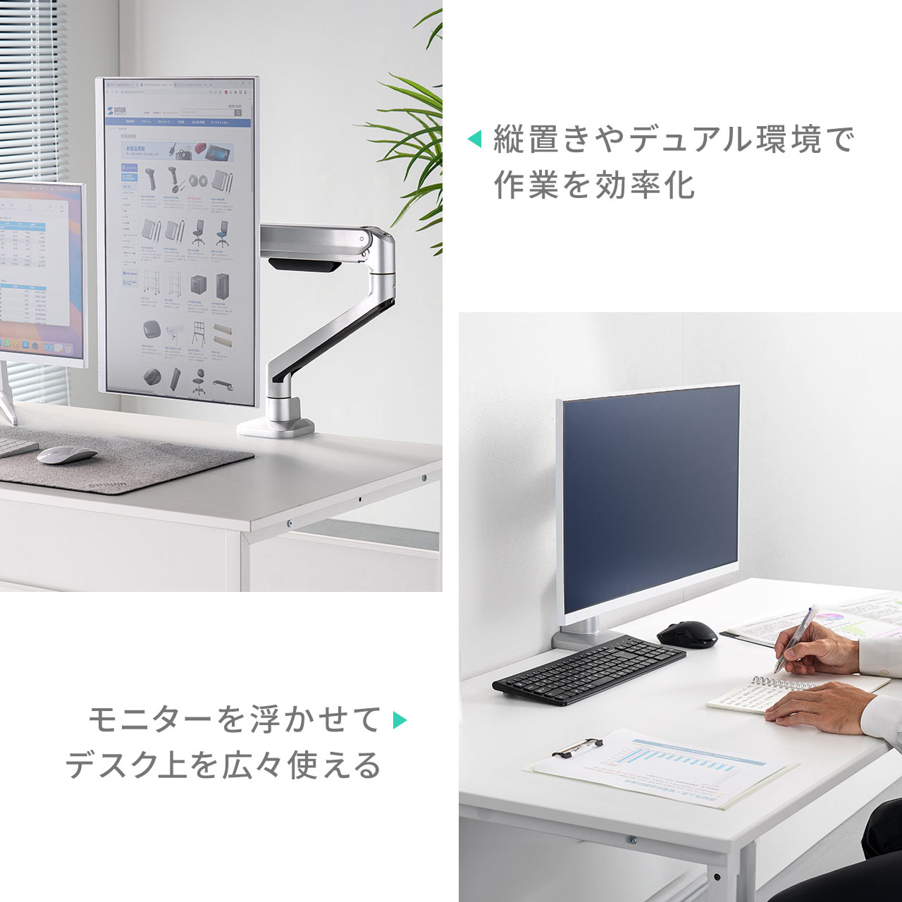 ���j�^�[�A�[���f�B�X�v���C�A�[�� �V���O�� �N�����v���t�� 40�C���`�Ή� 2�`12kg�Ή� �V���o�[