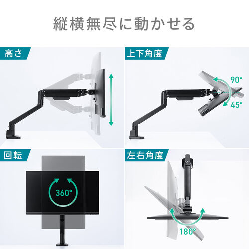 ���j�^�[�A�[���f�B�X�v���C�A�[�� �V���O�� �N�����v���t�� 40�C���`�Ή� 2�`12kg�Ή� �V���o�[