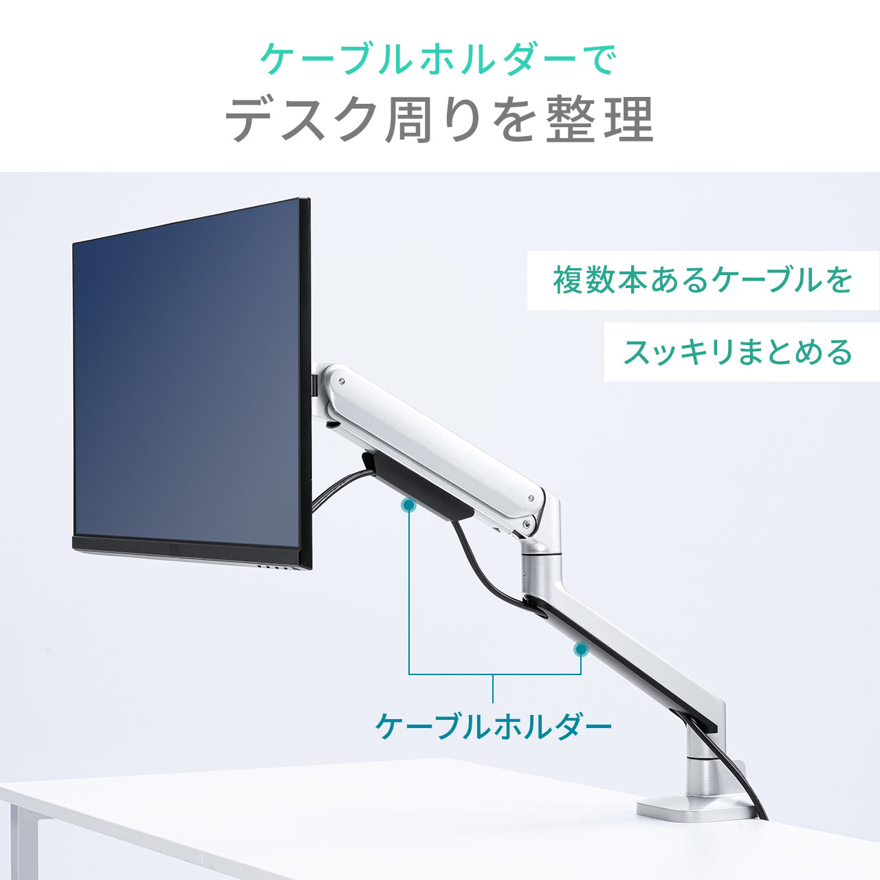 ���j�^�[�A�[���f�B�X�v���C�A�[�� �V���O�� �N�����v���t�� 40�C���`�Ή� 2�`12kg�Ή� �V���o�[