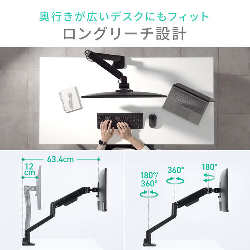 ���j�^�[�A�[���f�B�X�v���C�A�[�� �V���O�� �N�����v���t�� 40�C���`�Ή� 2�`12kg�Ή� �V���o�[