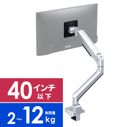 ���j�^�[�A�[���f�B�X�v���C�A�[�� �V���O�� �N�����v���t�� 40�C���`�Ή� 2�`12kg�Ή� �V���o�[