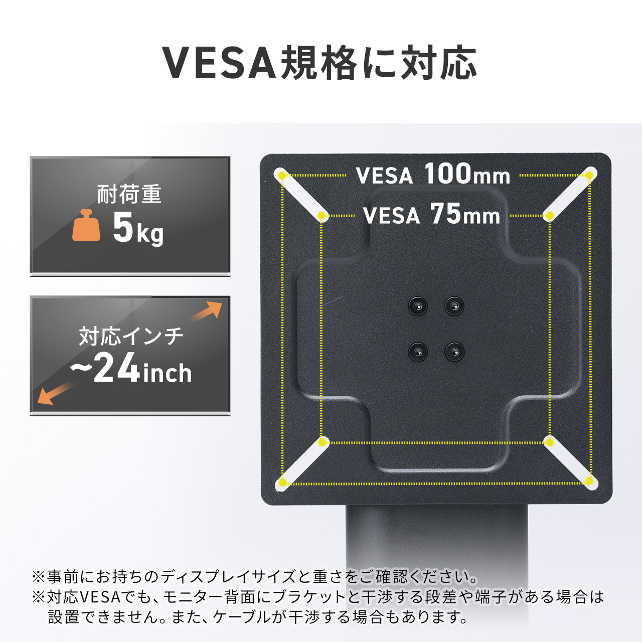 j^[A[X^h ^j^[p 360x]X^h  VESAKiΉ 24C` ω׏d5kg 100-LAD003