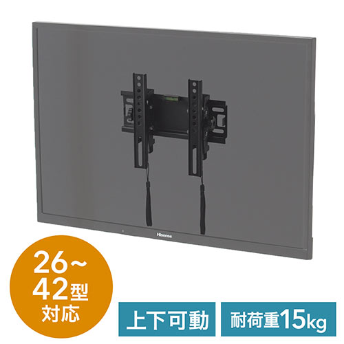 テレビ壁掛け金具（26・32・37・42型対応・角度調整対応・汎用） 100-LASM006