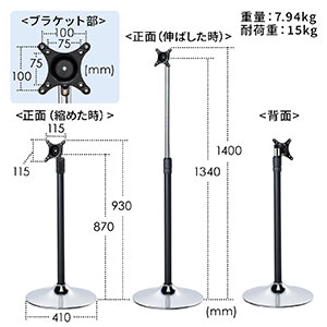 モニタースタンド 床置き 高さ調整 小型 27インチ対応 耐荷重15kg 100 