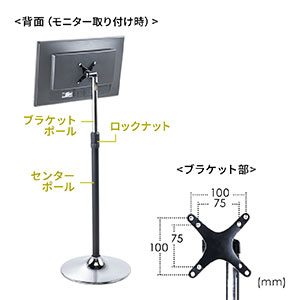 モニタースタンド（小型・27インチ対応・耐荷重15kg・高さ調節可能