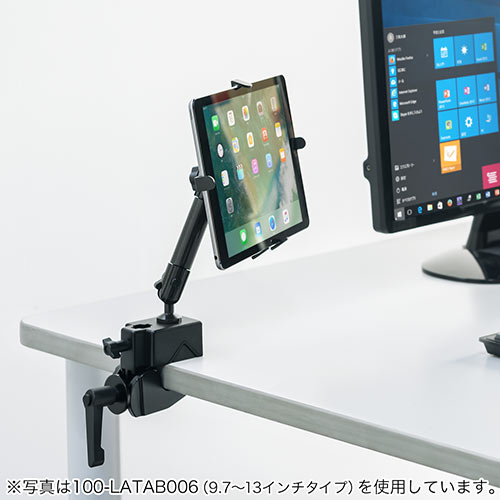 iPad・タブレットアームスタンド（ポール/支柱取付・クランプ式・7～11