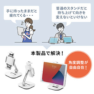 タブレットアームスタンド 6~13インチ対応 角度調整 回転可能 タブレットアームスタンド 6~13インチ対応 角度調整 回転可能