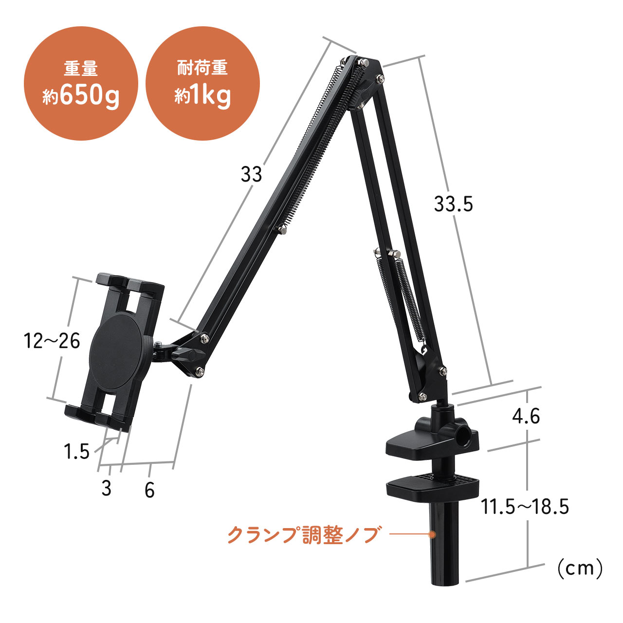 �^�u���b�g�A�[���X�^���h �Q�Ȃ��� �A�[�� �X�}�z�A�[�� �N�����v�Œ莮 3�֐� �x�b�h�T�C�h��t�\ 360�x��] �z���C�g