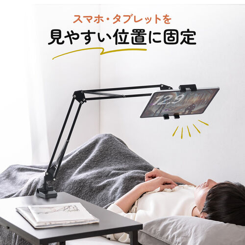 �^�u���b�g�A�[���X�^���h �Q�Ȃ��� �A�[�� �X�}�z�A�[�� �N�����v�Œ莮 3�֐� �x�b�h�T�C�h��t�\ 360�x��] �z���C�g